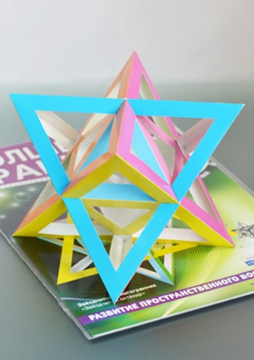 Model Stellated octahedron